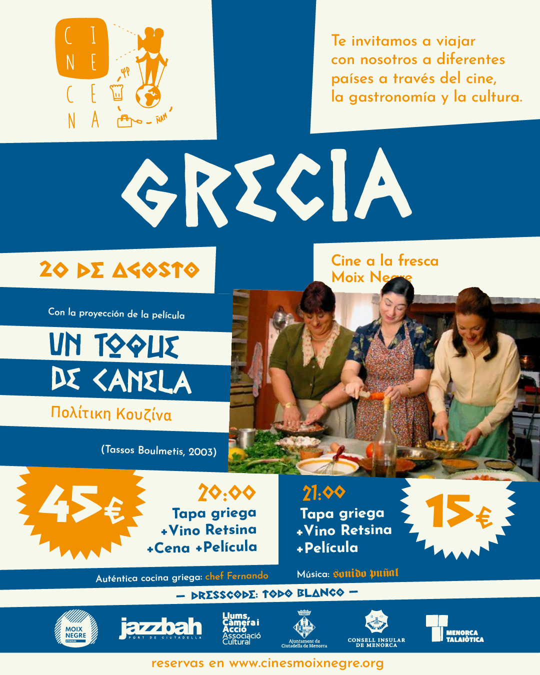 Grecia IG
